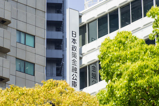 日本政策金融公庫のビル外観
