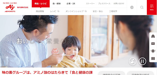 家族3人が笑顔で食事をする様子