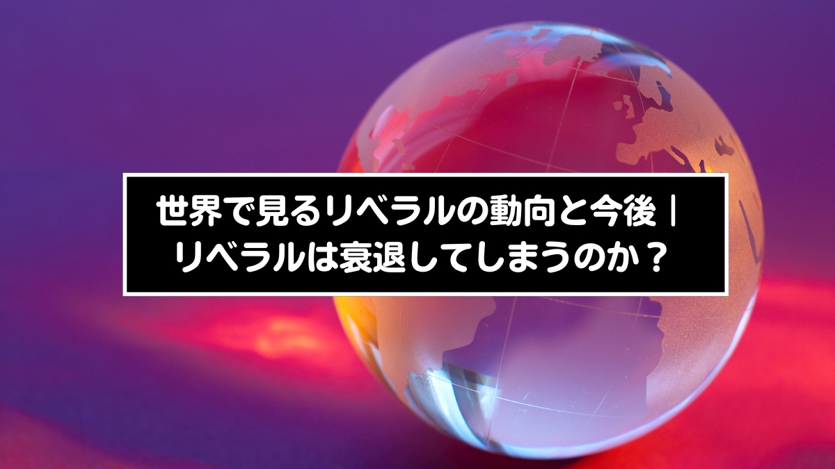 Amazon.com: リベラルたちの背信―アメリカを誤らせた民主党の60