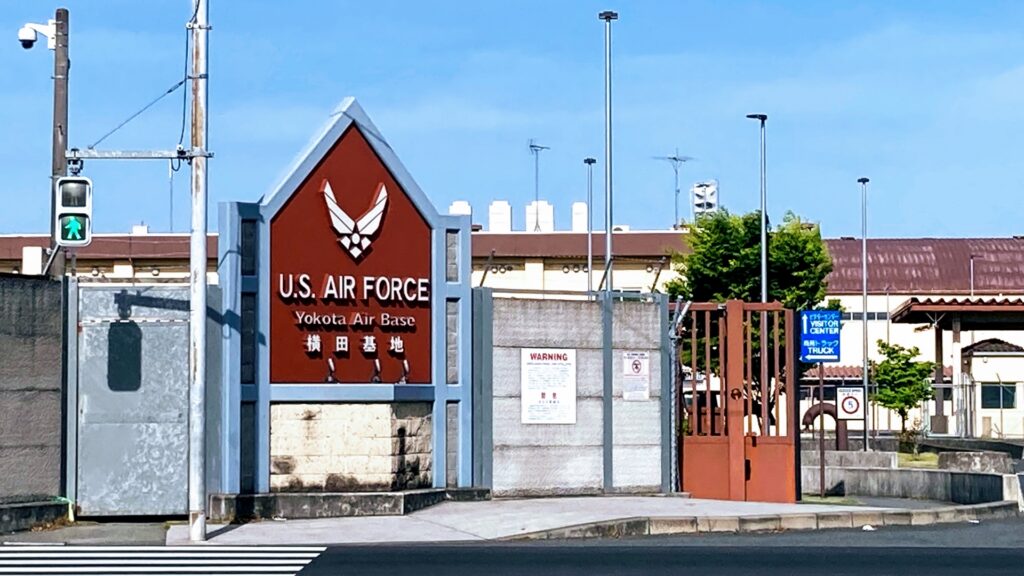 横田基地