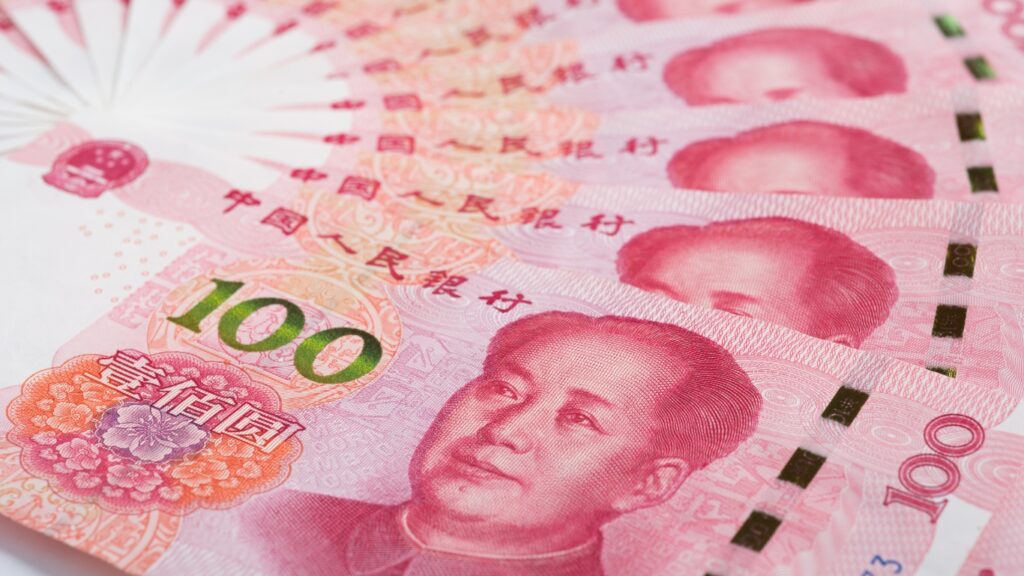 中国元