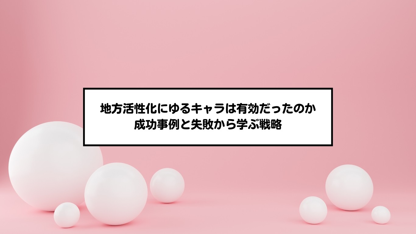 中小企業自治体DXニュース – 中小企業の資金調達や補助金、DXに