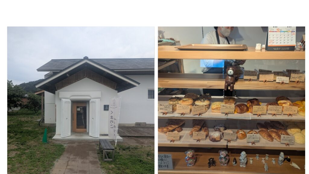 つるのこにあるパン屋「くまのこベーカリー」