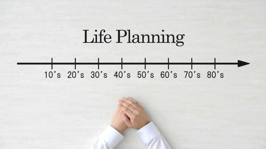 Life Planningのイメージ